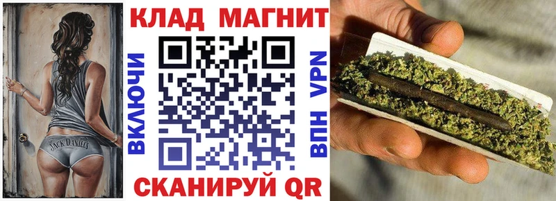 Купить закладку Альметьевск ГАШИШ Каннабис МДМА Меф Alpha PVP