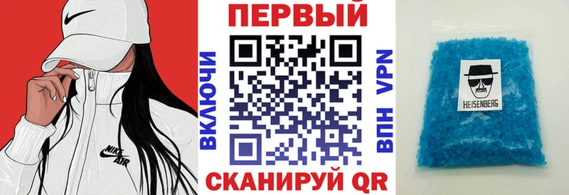 купить наркотик Альметьевск Амфетамин VHQ