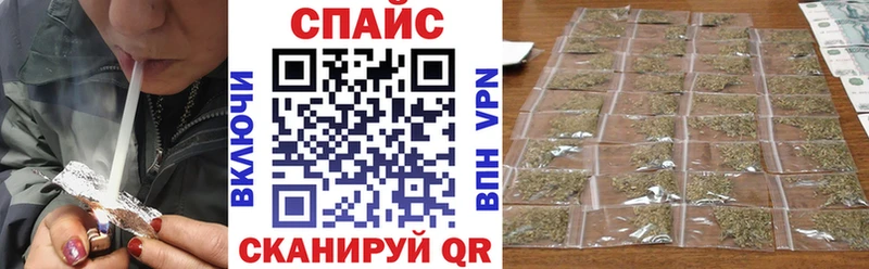 БУТИРАТ Butirat  как найти наркотики  MEGA сайт  Альметьевск 