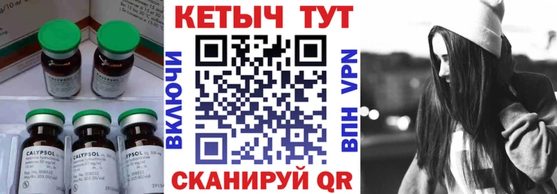 сколько стоит  Альметьевск  Кетамин ketamine 