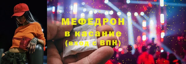 мескалин Лиски