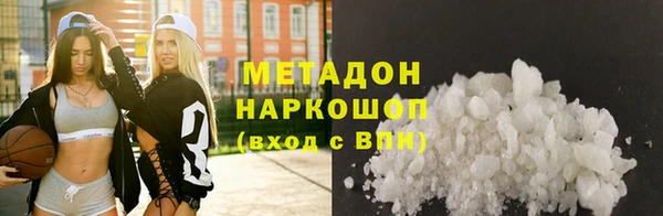 амф Лихославль