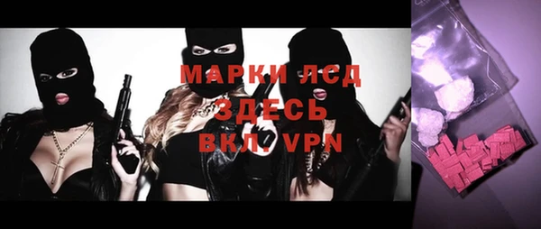 мескалин Лиски