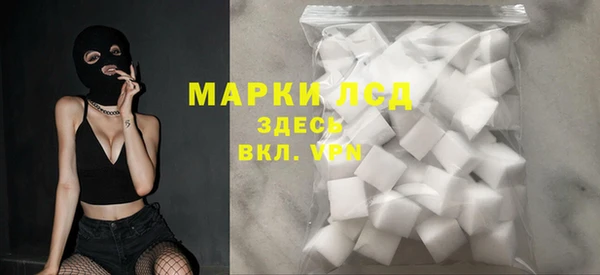 мескалин Лиски