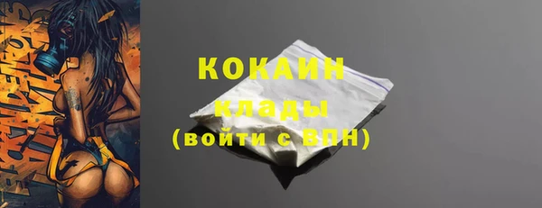 мескалин Лиски