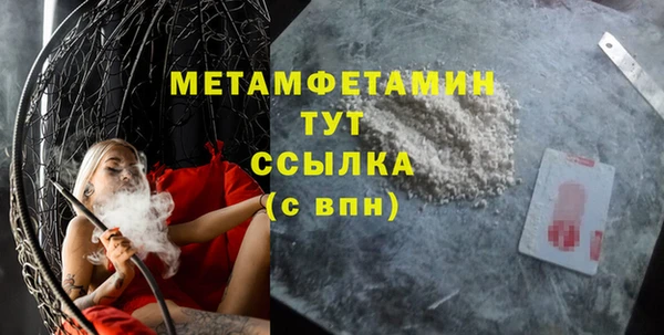 мескалин Лиски
