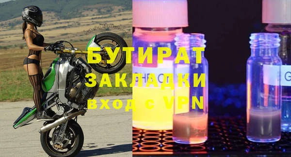 каннабис Липки