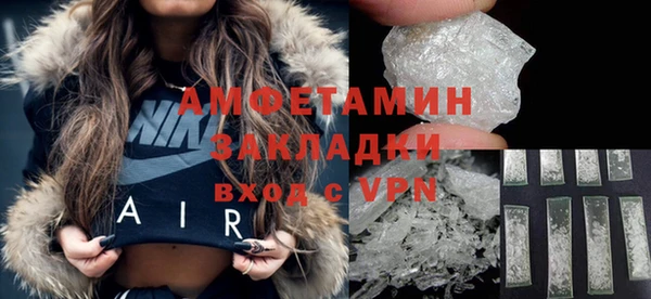 амф Лихославль