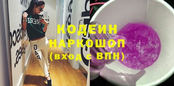 амф Лихославль