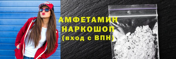 амф Лихославль