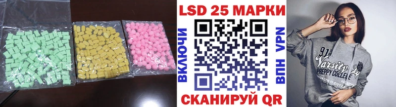 LSD-25 экстази ecstasy  Альметьевск 