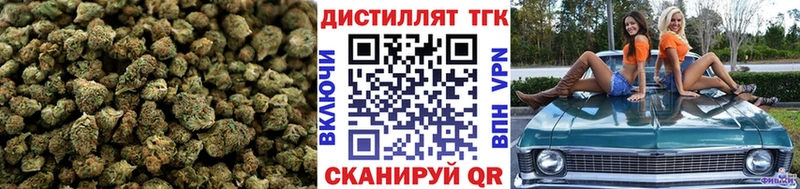 ТГК вейп с тгк  наркота  Альметьевск 