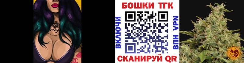 Канабис тримм  Альметьевск 